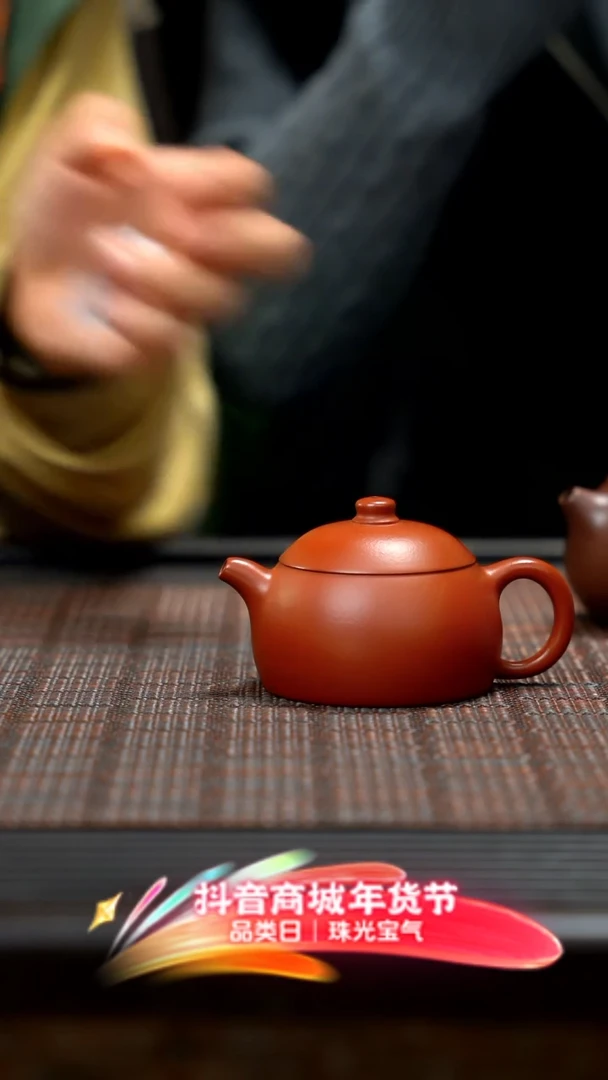 【闪购商品】紫砂茶壶范家紫砂