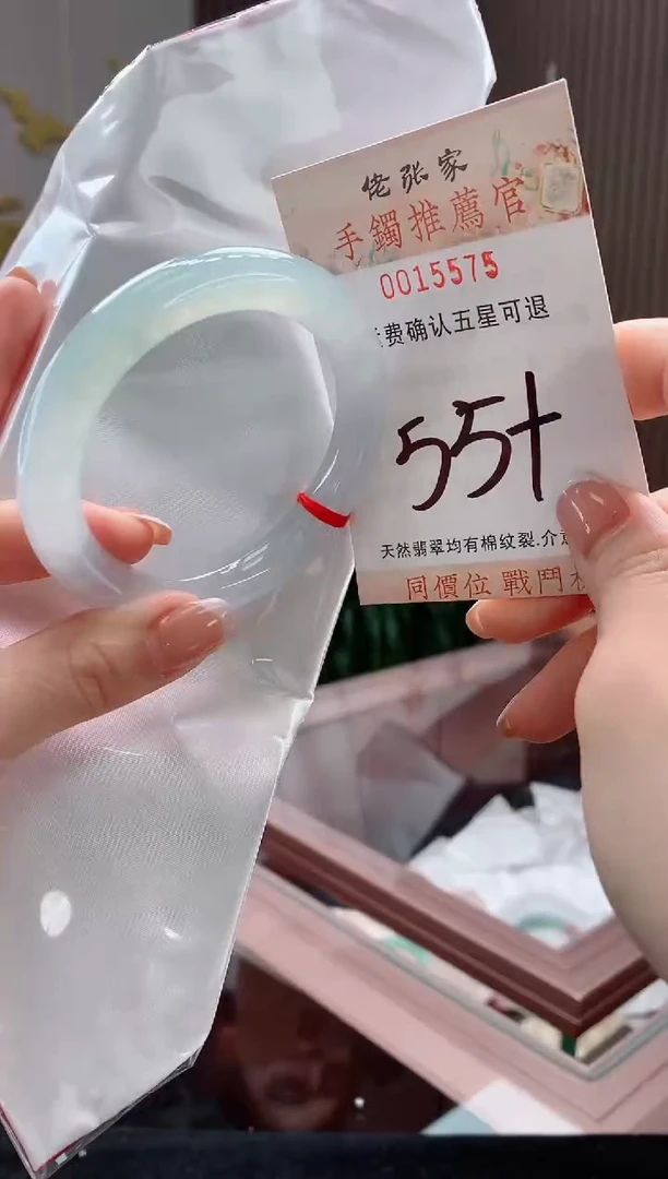未镶嵌手镯翡翠?天然缅甸A货翡翠