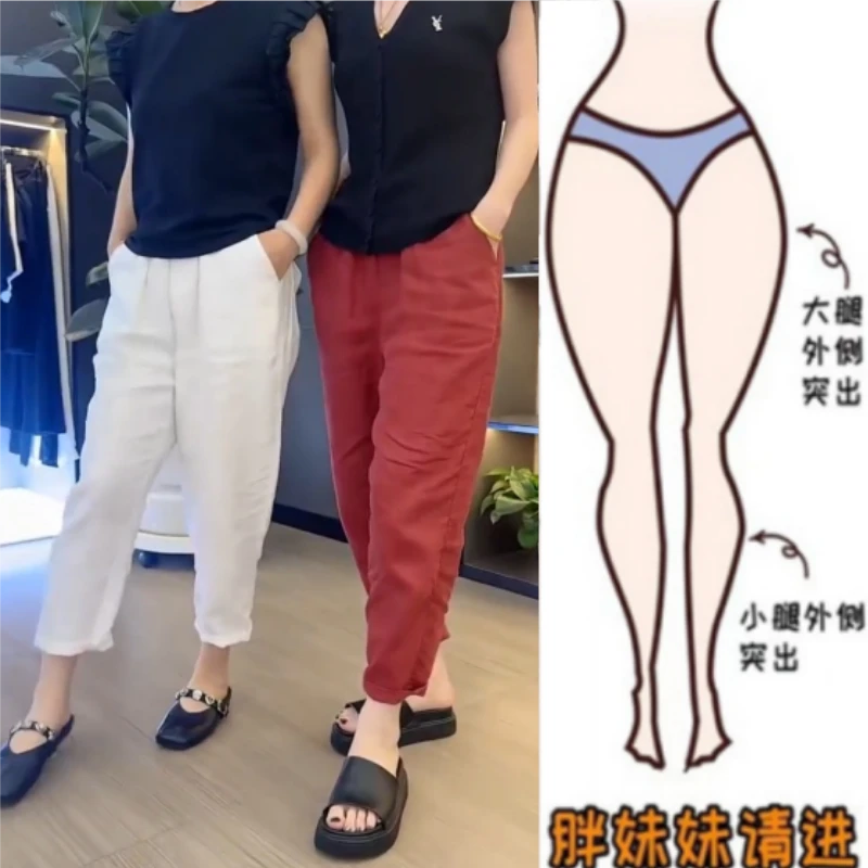 格洛森女装早秋款胖妹妹款梨型身材休闲裤高腰显瘦百搭九分哈伦裤
