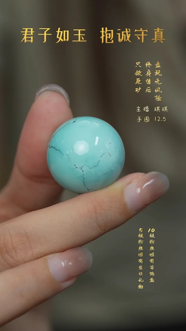 未镶嵌绿松石B30（多样性发一件）单珠