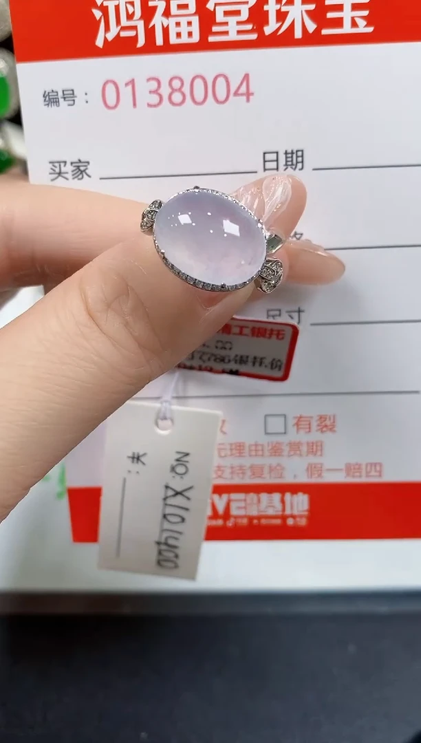 翡翠戒指银S925镶嵌8004