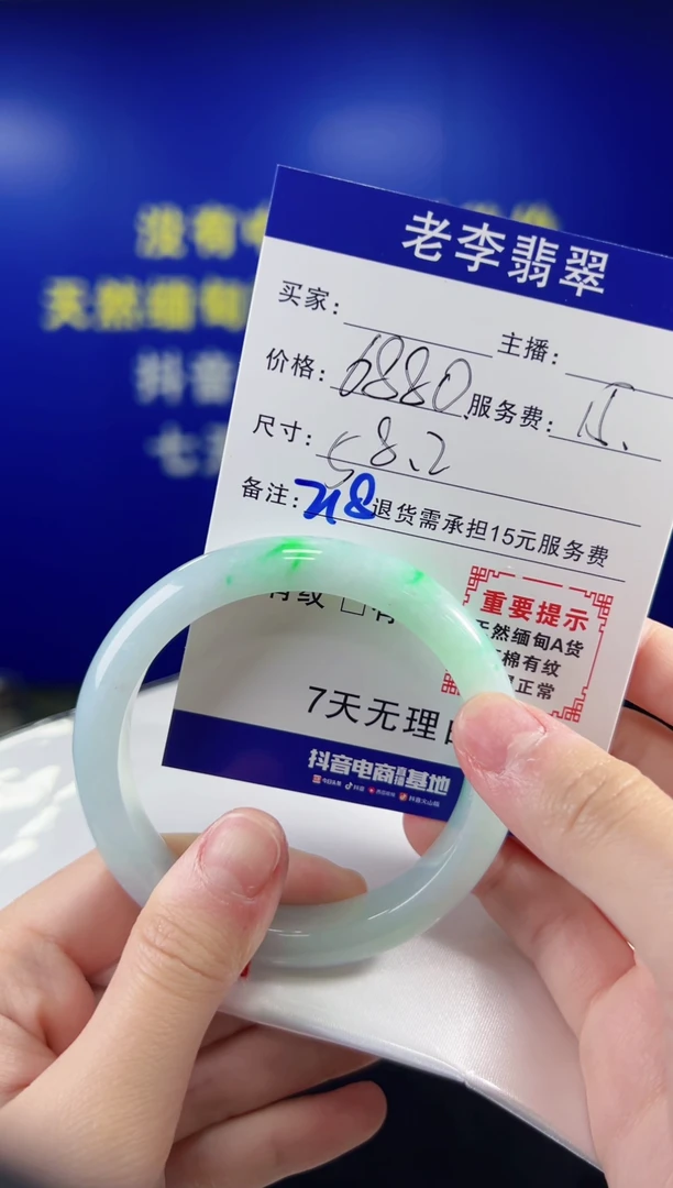 翡翠手镯未镶嵌翡翠手镯单样发一218