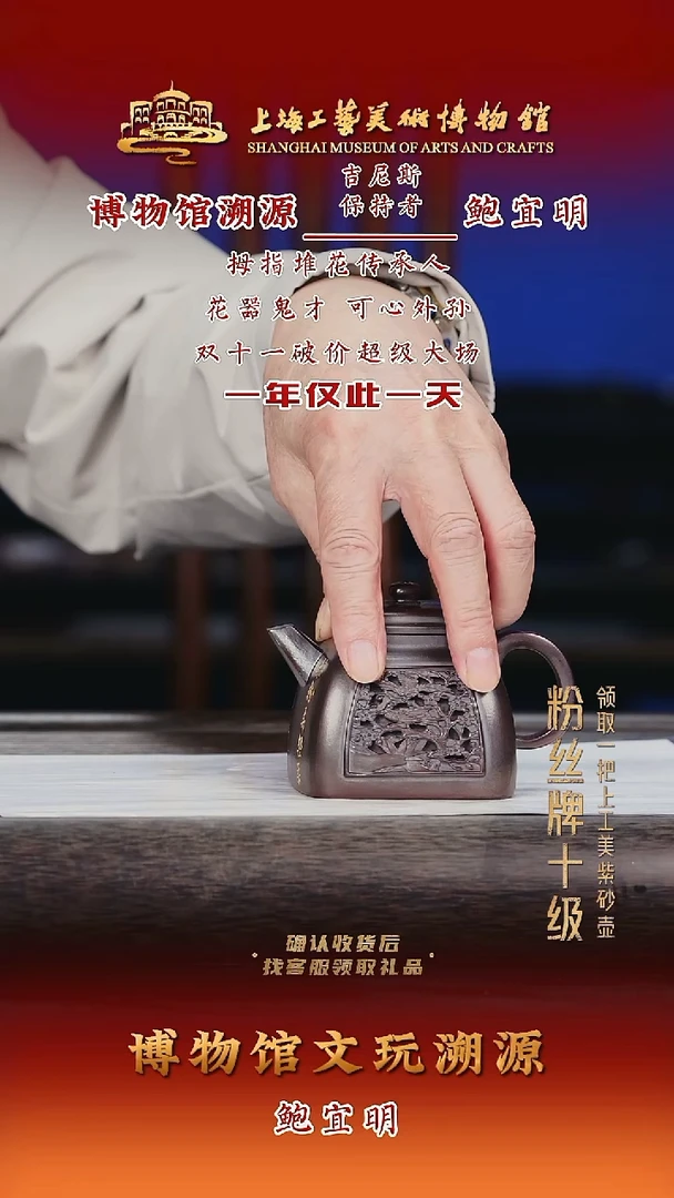 茶壶紫砂紫砂茶壶82