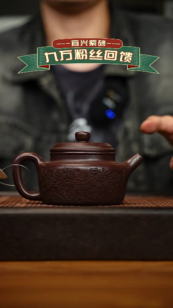 茶壶紫砂宜兴原矿 半手工 紫砂壶容量260cc