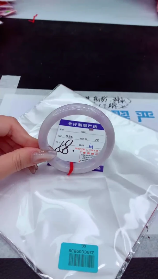【闪购商品】翡翠手镯未镶嵌1111111111