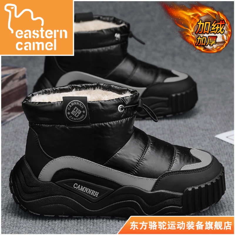 东方骆驼男鞋冬季加绒加厚户外高帮防寒保暖大棉鞋厚底防滑雪地靴