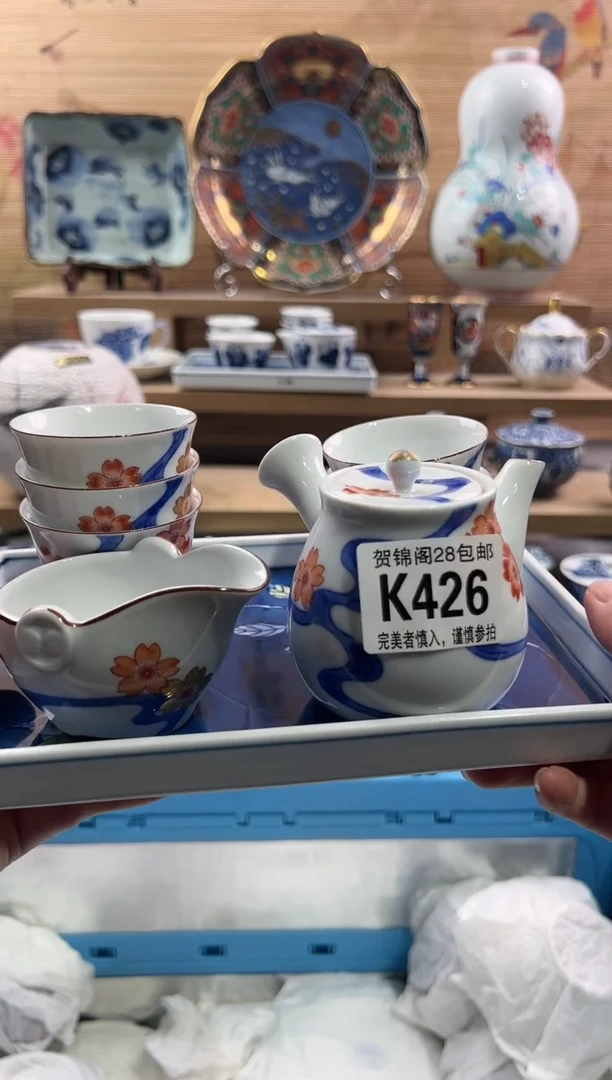 【闪购商品】瓷片当天满28米包邮K426