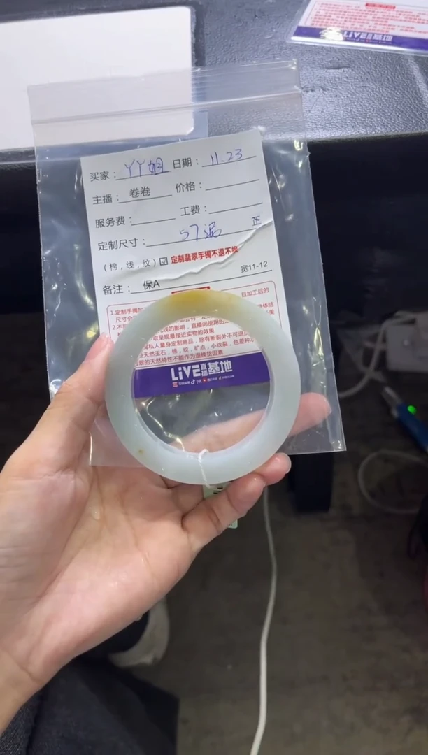 未镶嵌手镯定制翡翠苗定制手镯不退不换