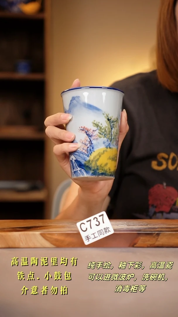 其他C737陶然集器瓷器