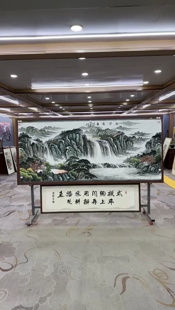 绘画绘画dc邵明义-八尺-国画