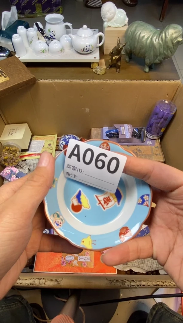 【闪购商品】瓷器瓷器瓷器瓷器