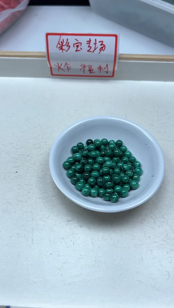 孔雀石未镶嵌散珠B2234孔雀石6mm10个9.9元