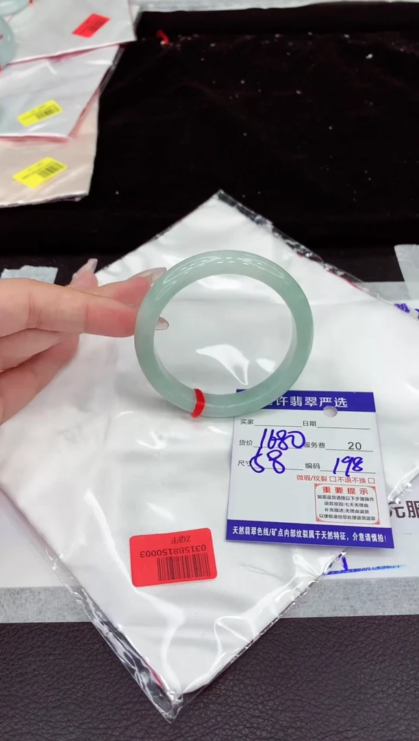 翡翠手镯未镶嵌1111