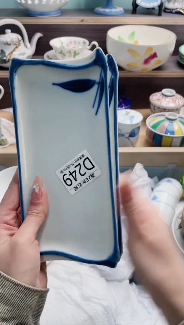 【闪购商品】D249***********