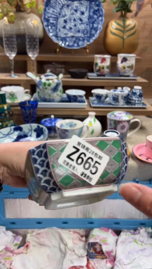 瓷片蜜*      Z665