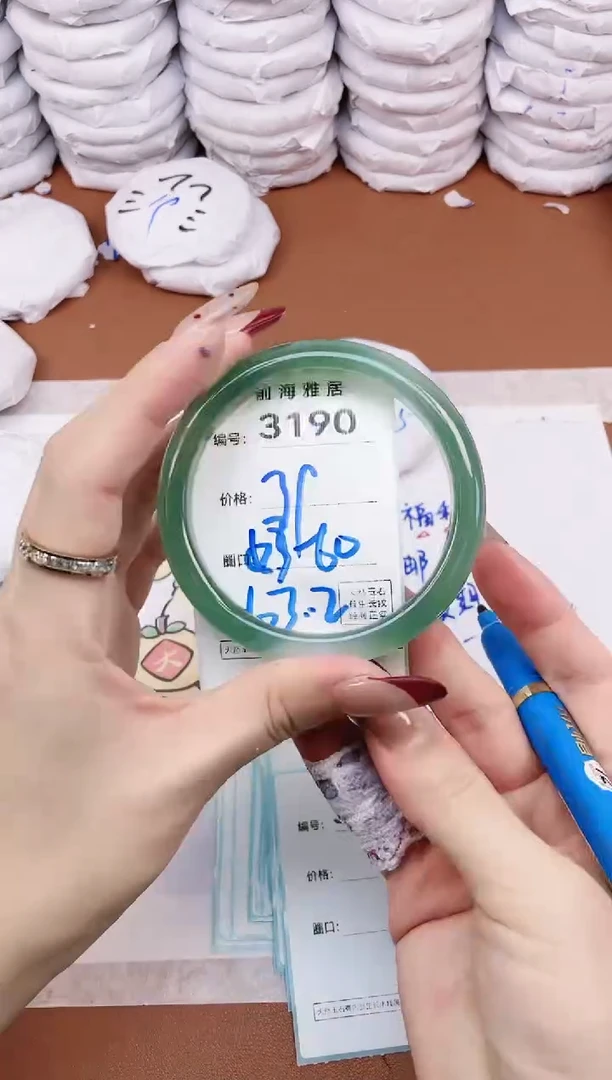 【闪购商品】玛瑙/玉髓手镯未镶嵌3190