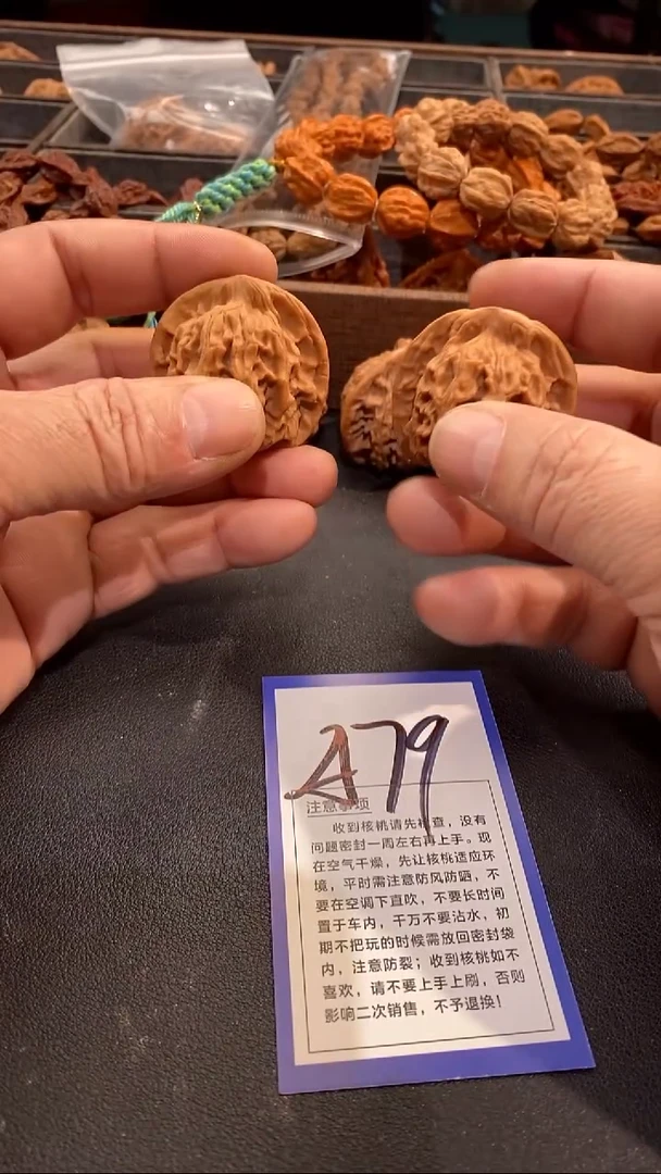 把件文玩核桃边*！41天地