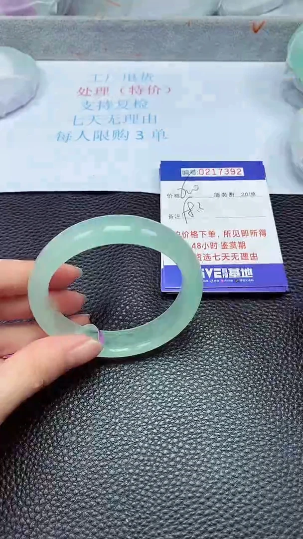 拍下以实物为准217392