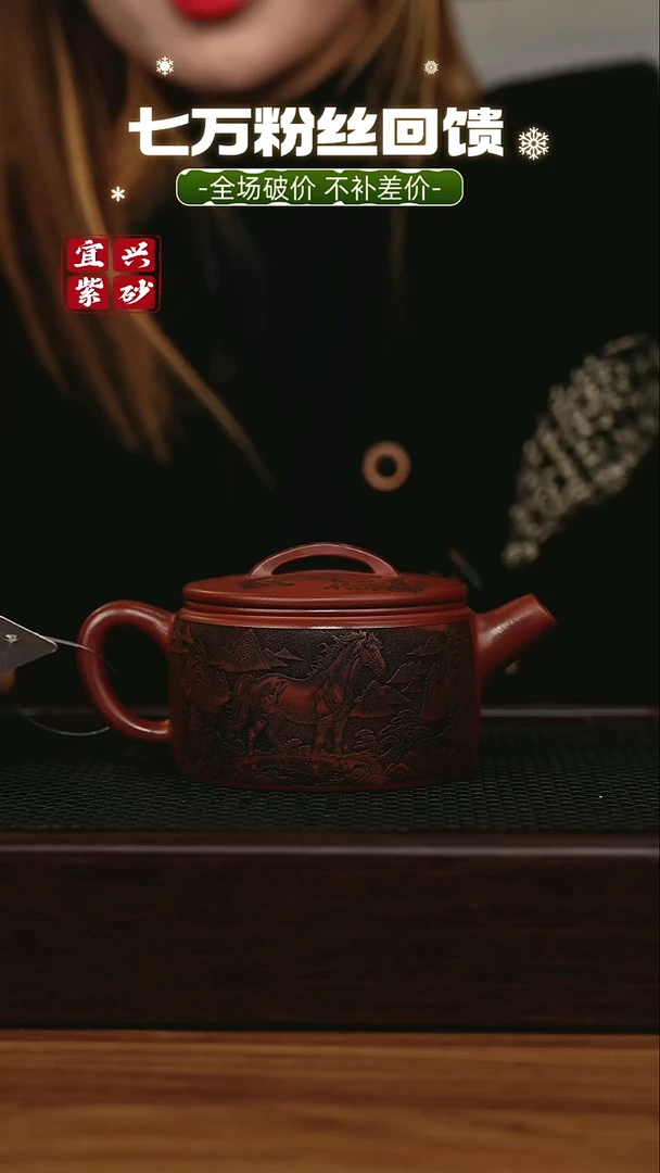 茶壶紫砂宜兴原矿 半手工 紫砂壶