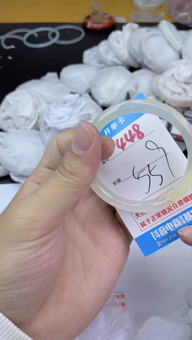 手镯玛瑙/玉髓未镶嵌448