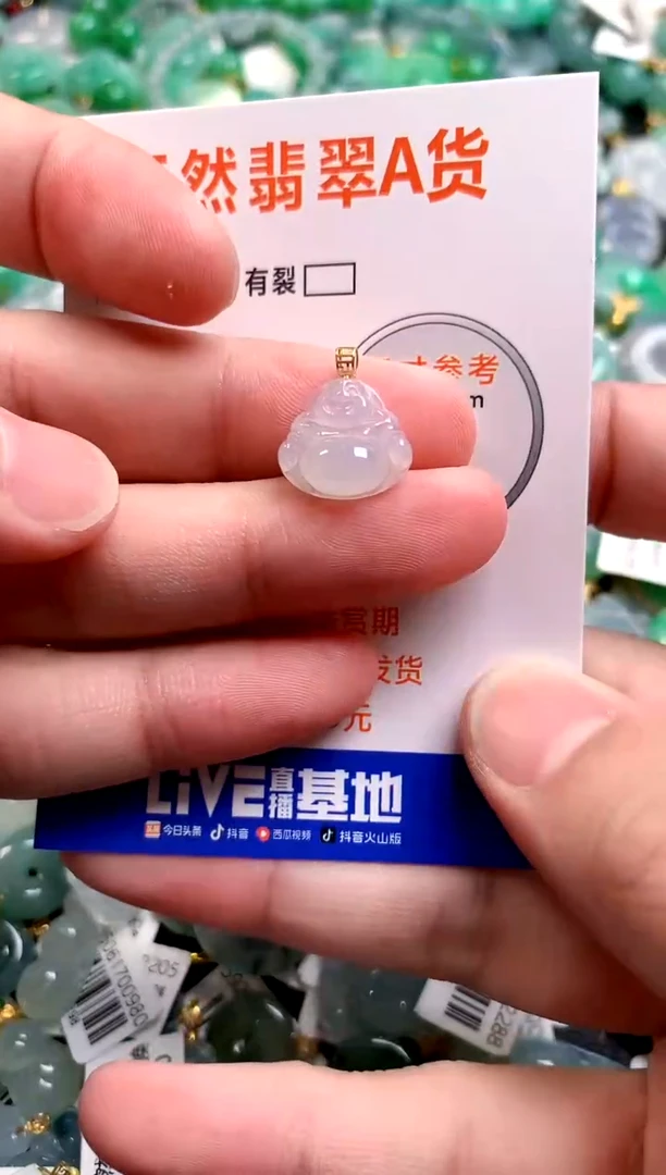 颈饰18K金镶嵌翡翠25100288