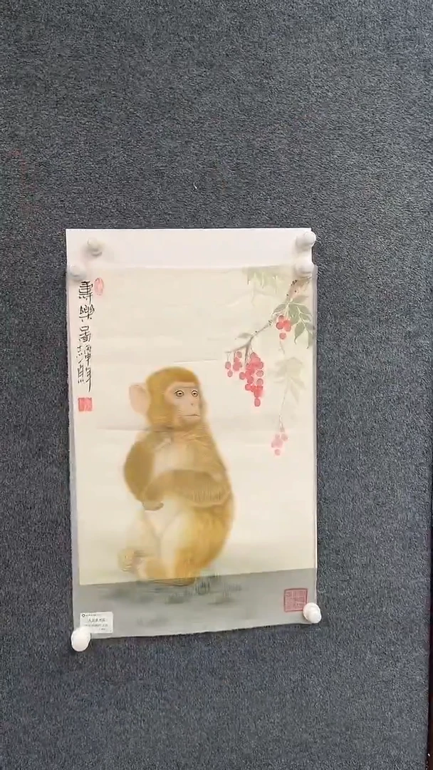国画郑志宗-四尺三开-人民美术家-039