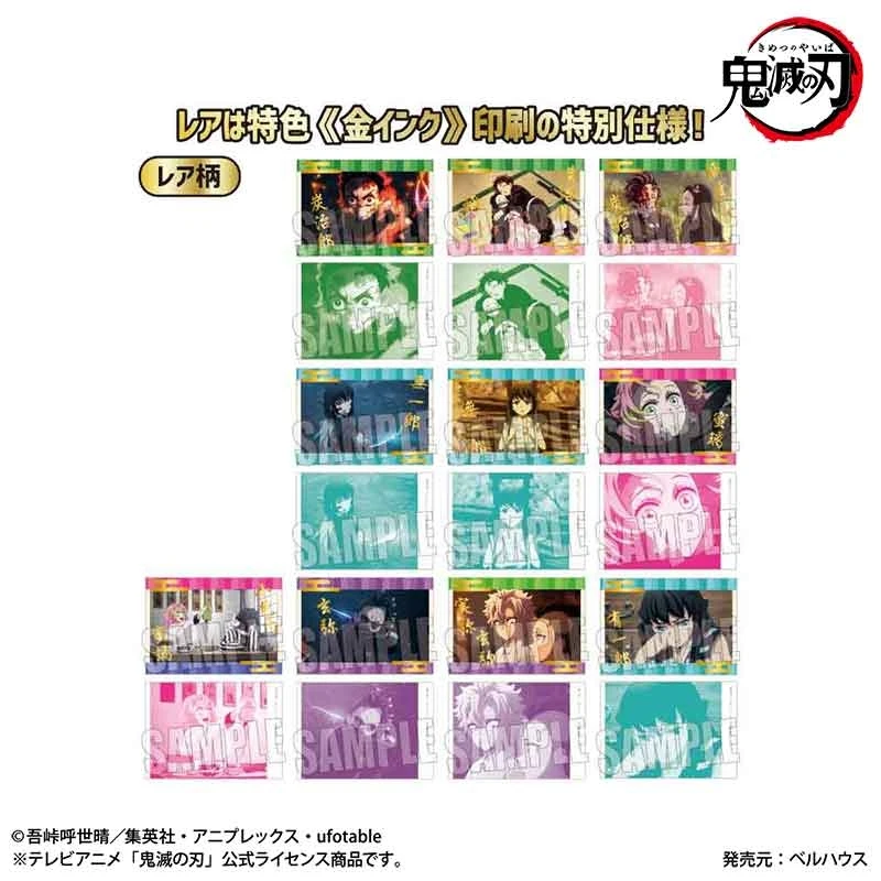 鬼灭之刃名刺卡拍立得卡片（1包3张）