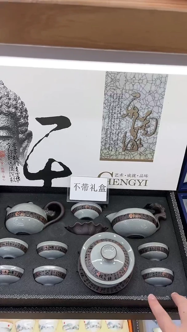 【闪购商品】展宏茶具展宏茶具@A-