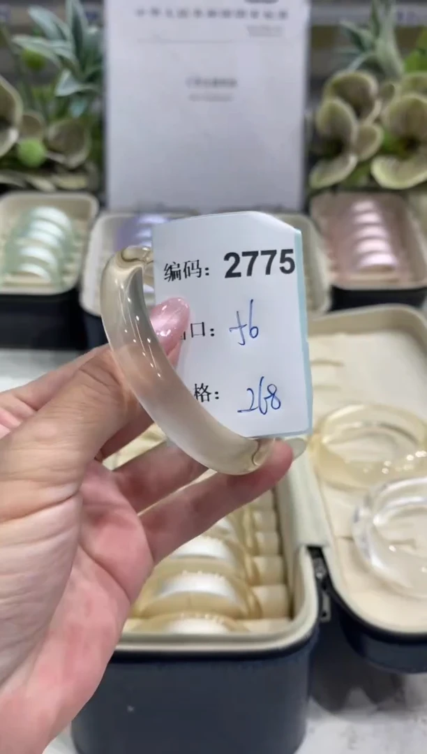 非金属无编码2775
