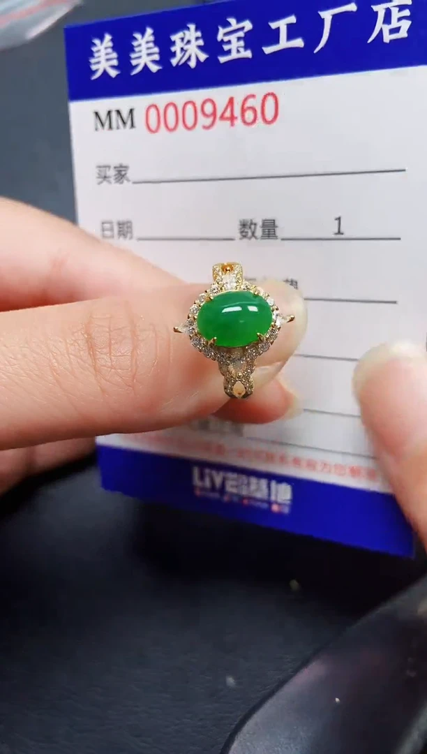 翡翠银S925镶嵌颈饰9460