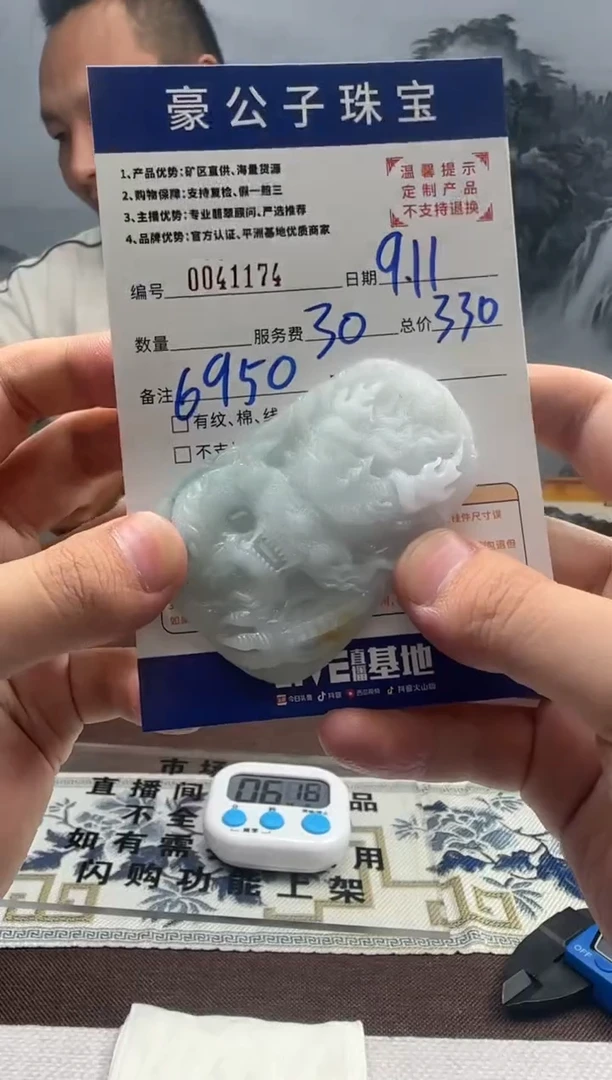 未镶嵌定制翡翠钱*41174（发货一件}