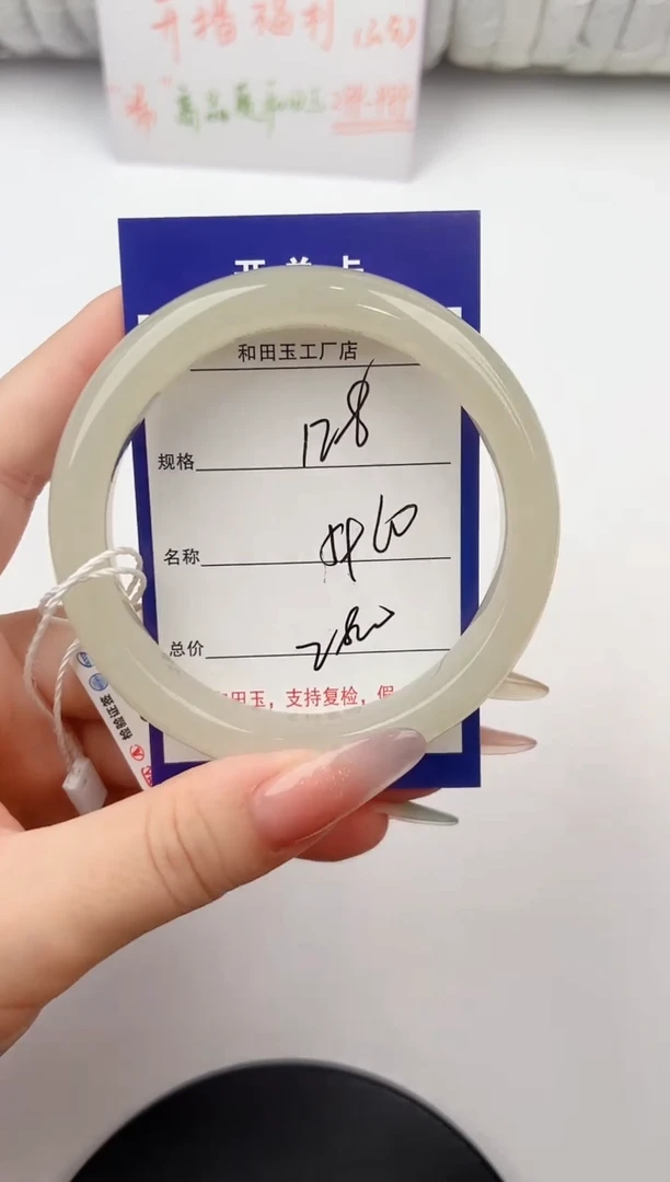 和田玉手镯未镶嵌128颜色微差无瑕疵