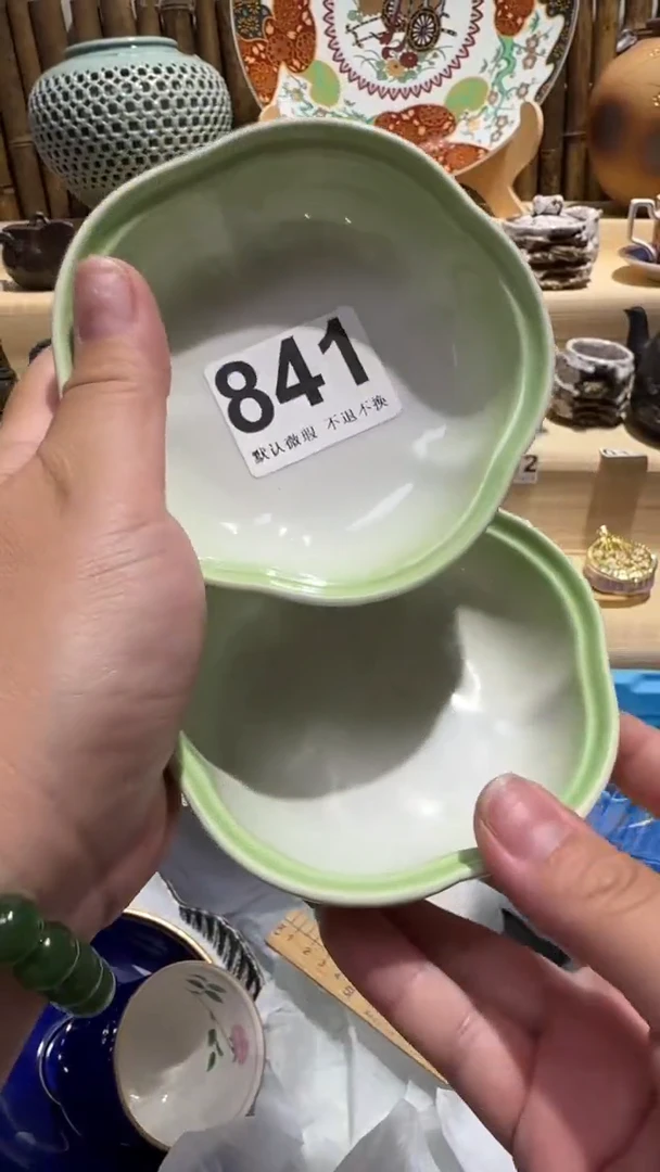 中古瓷器默认微瑕三****8中古瓷器默认微瑕