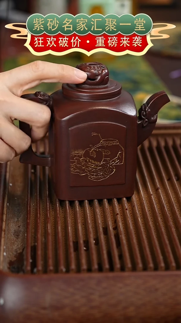 茶壶紫砂宜兴紫砂