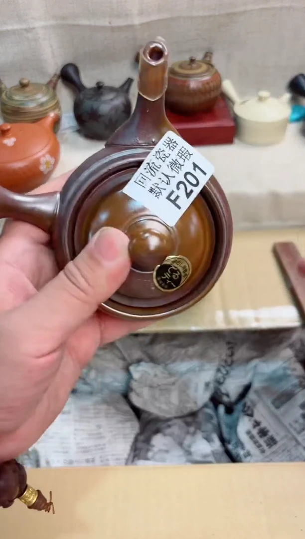 用****0201回流茶壶回流茶壶