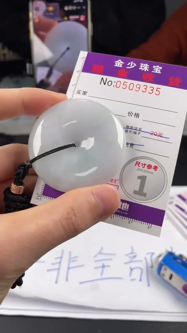 【闪购商品】定制翡翠未镶嵌毛货定制