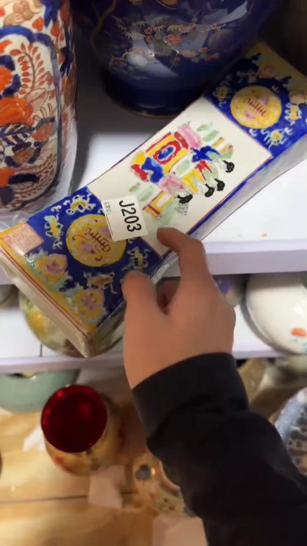 【闪购商品】茶盏8888888888    203