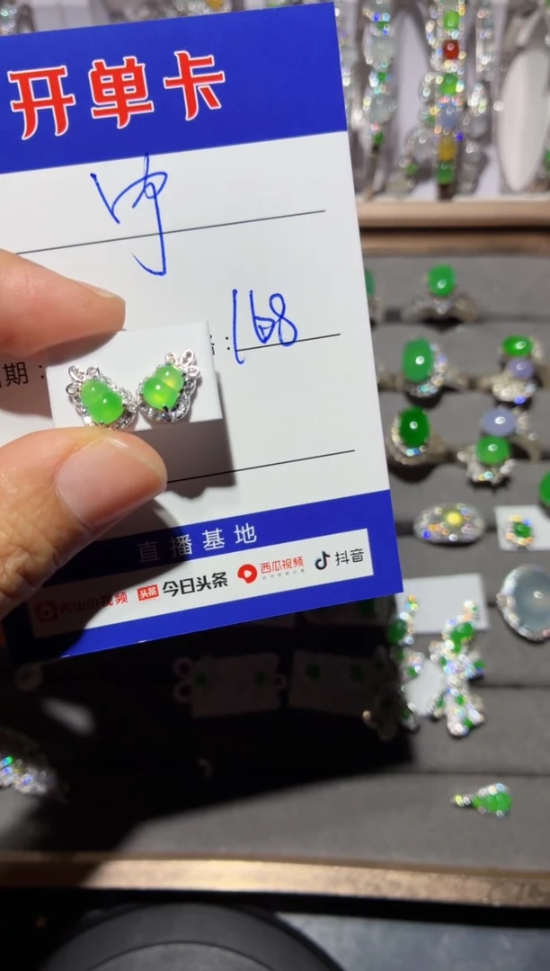 银S925镶嵌翡翠耳饰宁***～宁静致远～