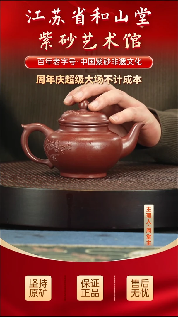 茶壶紫砂188.00188.00