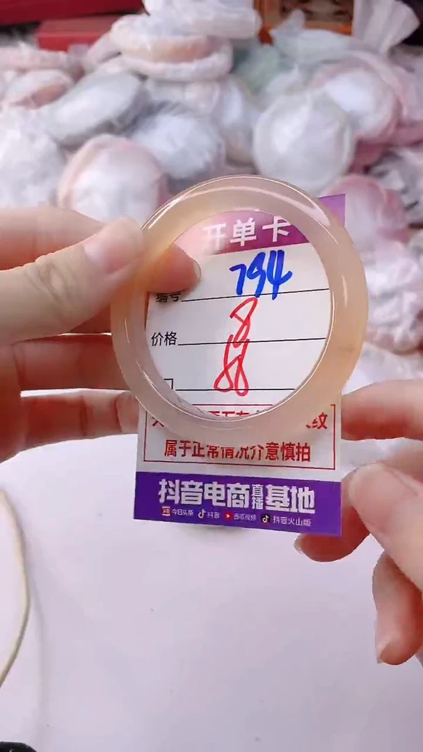手镯玛瑙/玉髓未镶嵌794