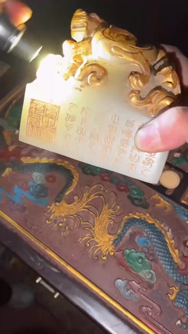 玉闪购商品高端专用连
