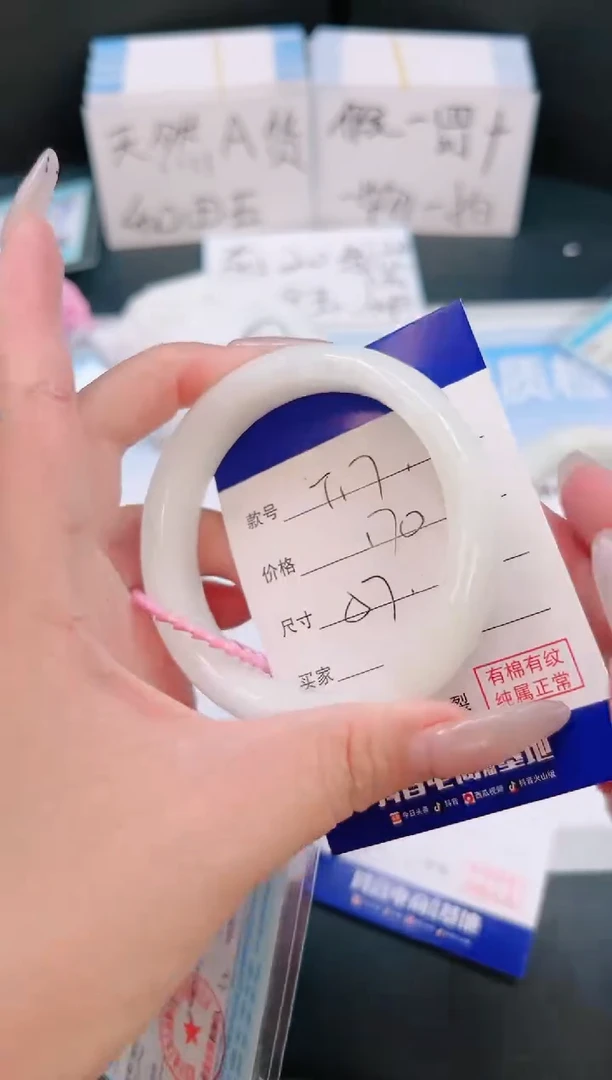 未镶嵌手镯和田玉22T17-57