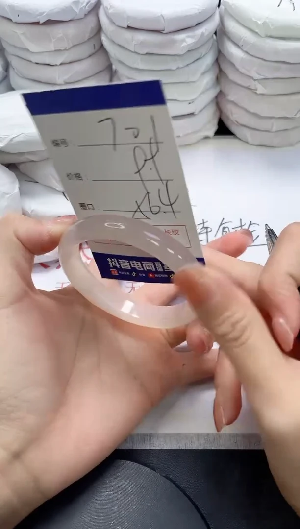 未镶嵌手镯玛瑙/玉髓701