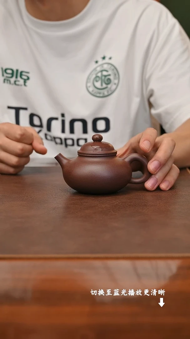茶壶紫砂小**人容天 紫泥180cc