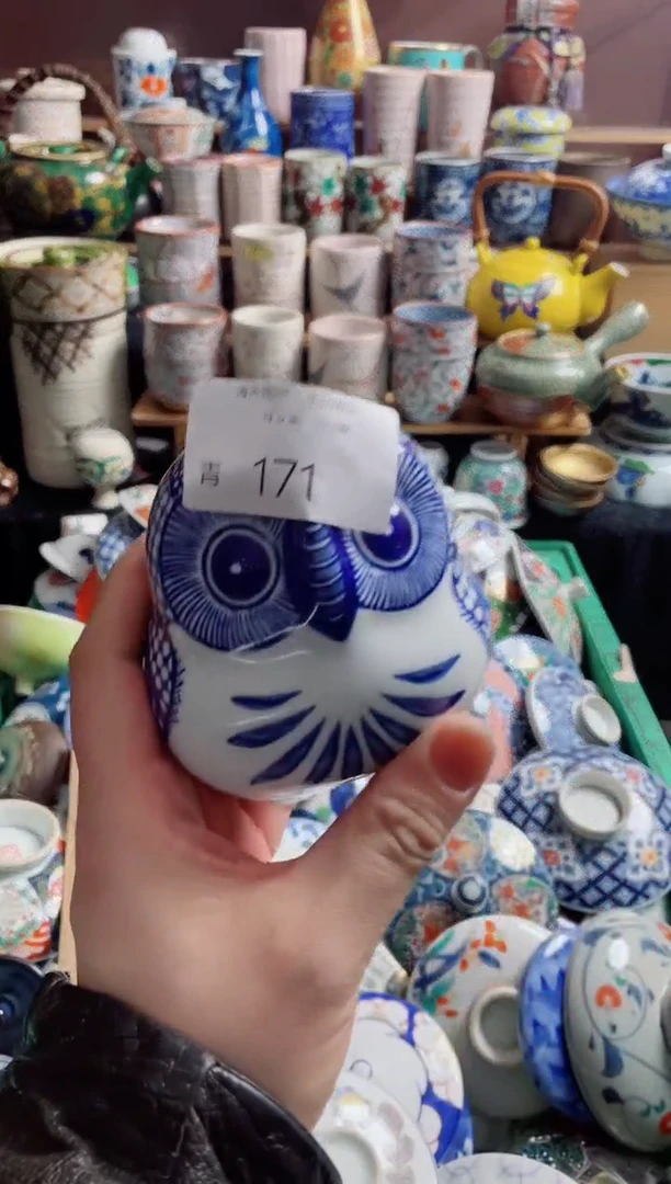 瓷片不*?171创意日次