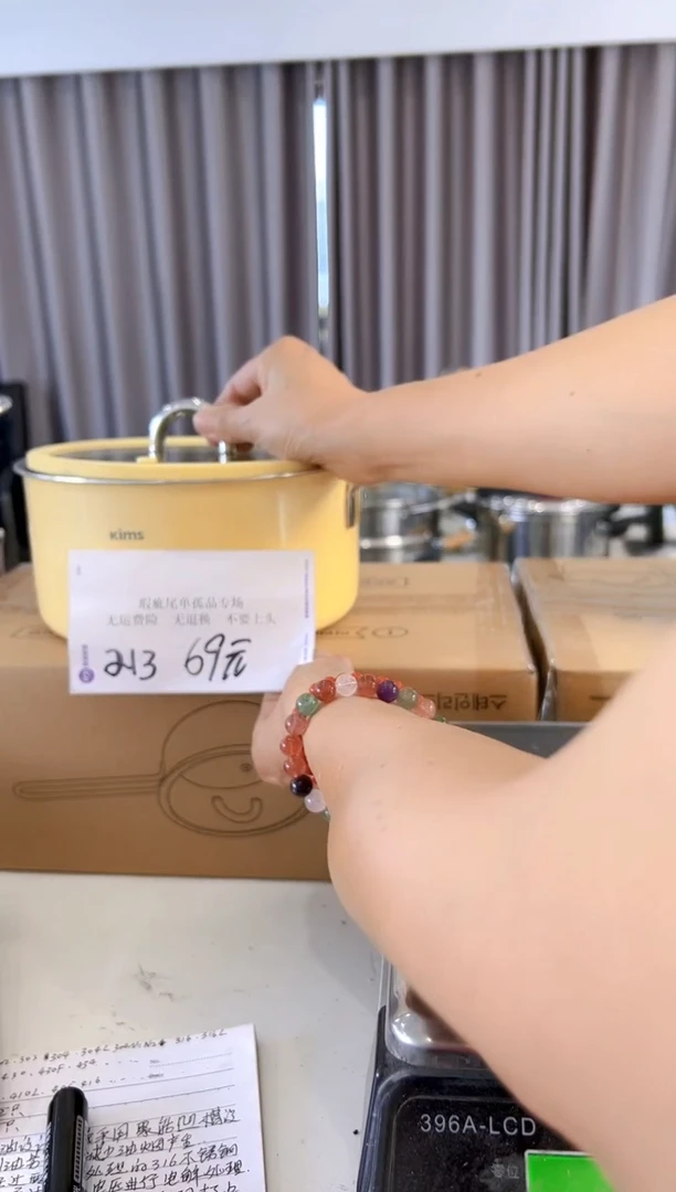 316不锈钢20*10奶嘟嘟黄色213