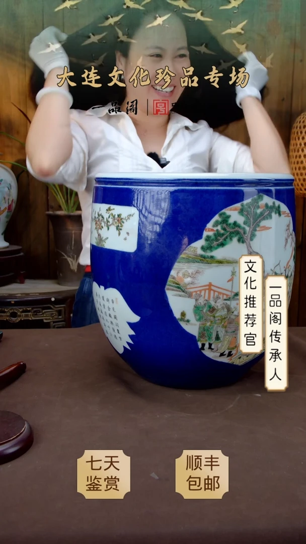 快**哥一品阁闪购