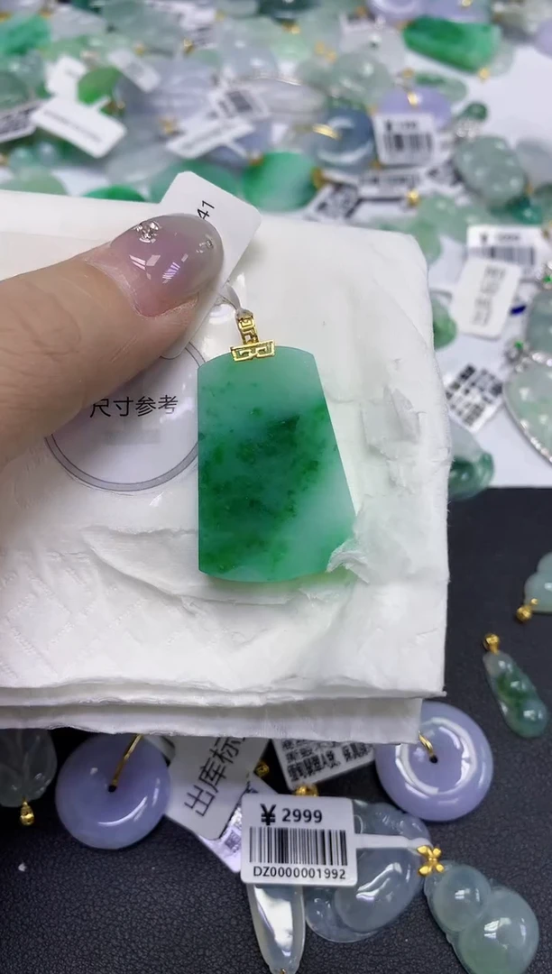 颈饰18K金镶嵌翡翠天然缅甸翡翠A货百元以上9元证书费自理