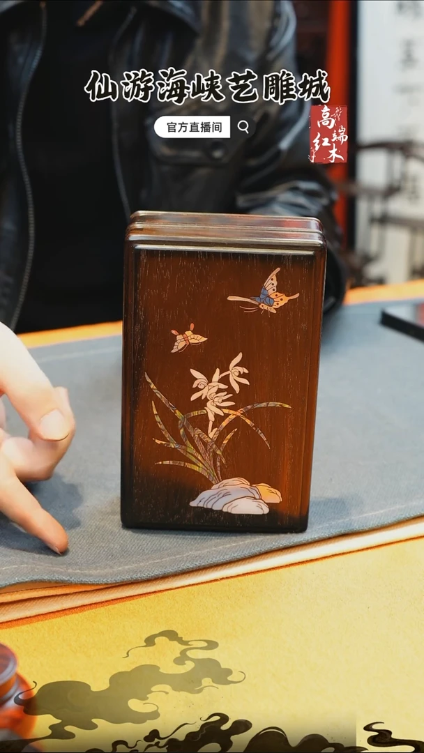 红酸枝木类端景台大红酸枝螺钿首饰盒