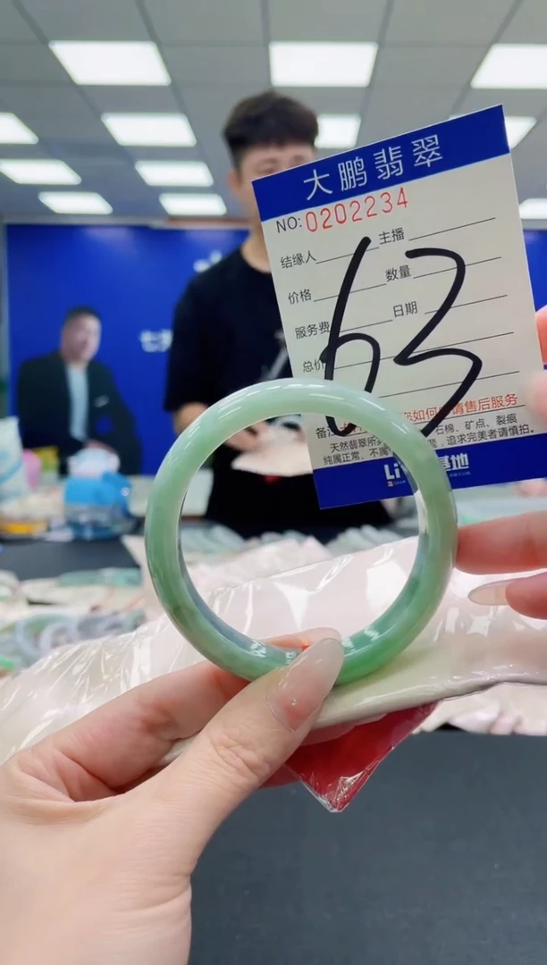 未镶嵌手镯翡翠AAAAAAAAAAAAAAAAAA